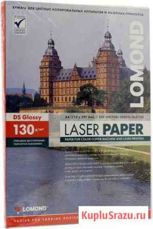Lomond Glossy DS Colour Laser Paper 130г/м2, 250 л Балашиха