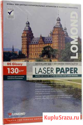 Lomond Glossy DS Colour Laser Paper 130г/м2, 250 л Балашиха - изображение 1