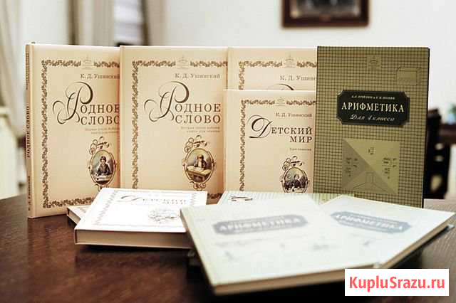 Учитель/педагог младших классов Санкт-Петербург - изображение 1
