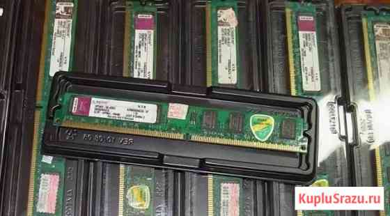 DDR2 800мГц 2-4Gb,DDR3 1600мГц 4-8Гб Ростов-на-Дону