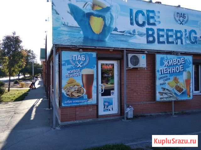 Магазин разливного пива Азов - изображение 1