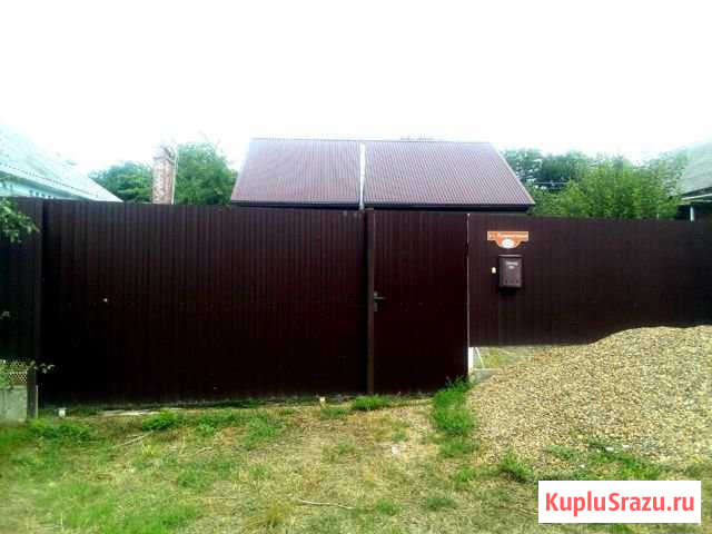  Кропоткин - изображение 1