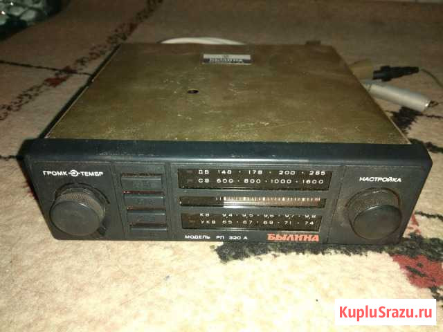 Радиоприёмник автомобильный Былина рп-320А Павлово - изображение 1