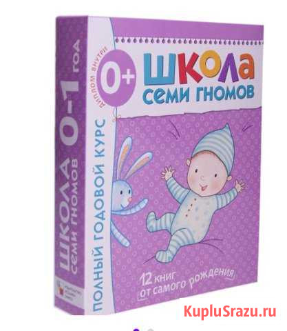 Развивающий набор Выкса - изображение 1