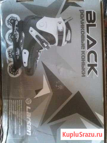 Проффесиональные Ролики Коммунар - изображение 1