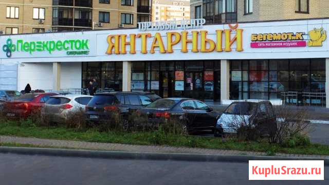 Помещение свободного назначения, 20 кв.м. Балашиха - изображение 1