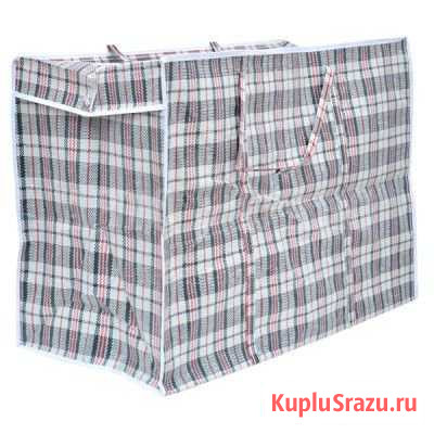 Сумка для переезда Домодедово - изображение 1