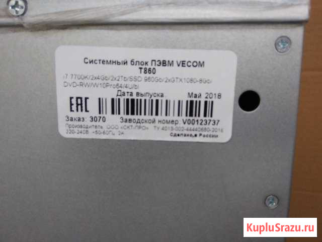 Системный блок Vecom T860 Московский - изображение 1