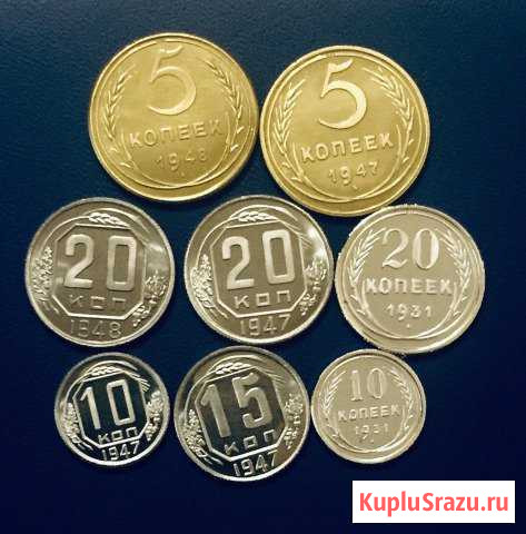 Копии редких монет СССР - 5, 10, 15, 20, 50 коп Пушкино - изображение 1