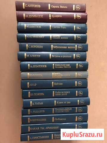 Книги Одинцово - изображение 1