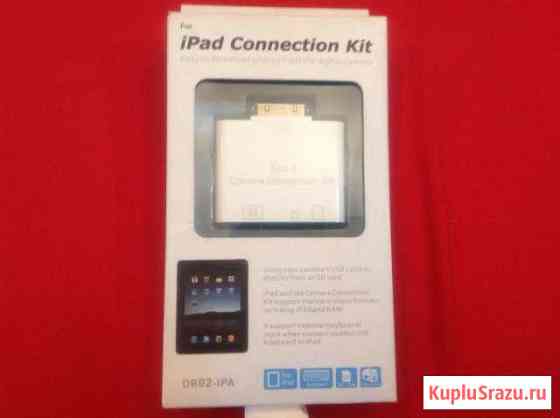 iPad Connection Kit Балашиха