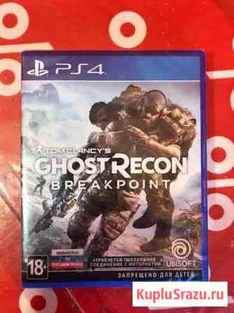 Tom Clancys Ghost Recon: Breakpoint Раменское