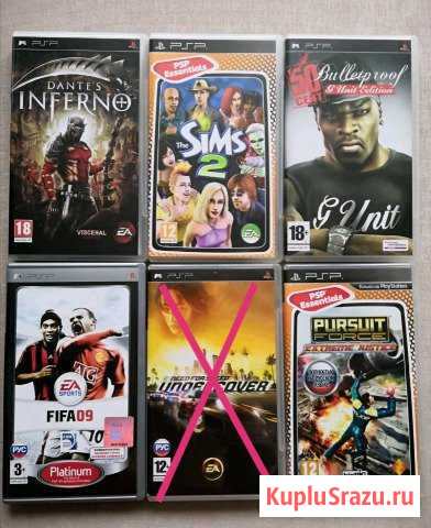 Лицензионные диски для PSP Наро-Фоминск - изображение 1