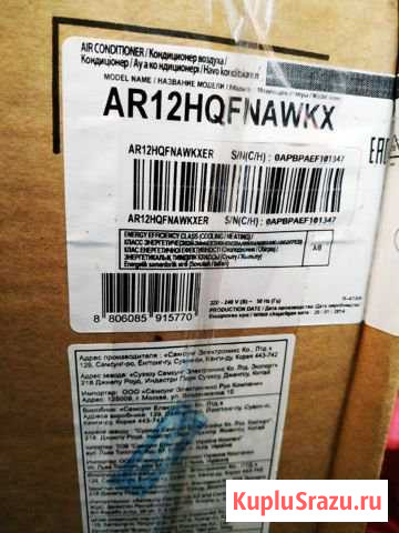 Кондиционер SAMSUNG AR12hqfnawkx Одинцово - изображение 1