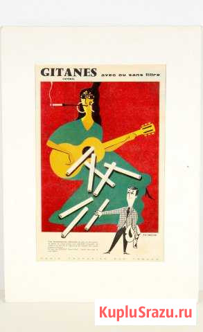 Рекламный постер папирос Gitanes Красногорск - изображение 1