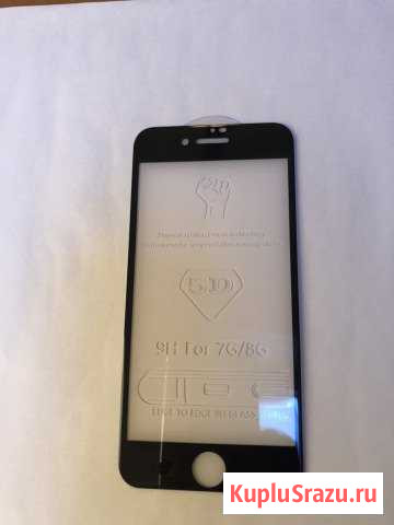 Защитное стекло 5D для iPhone 7,8 Ногинск - изображение 1
