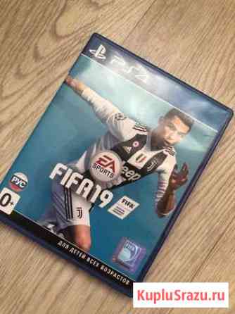 Fifa19 ps4 Серпухов