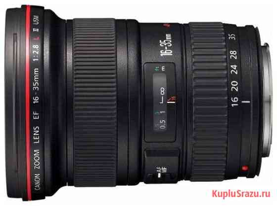 Canon Zoom Lens EF 16-35 1:2,8 Мосрентген