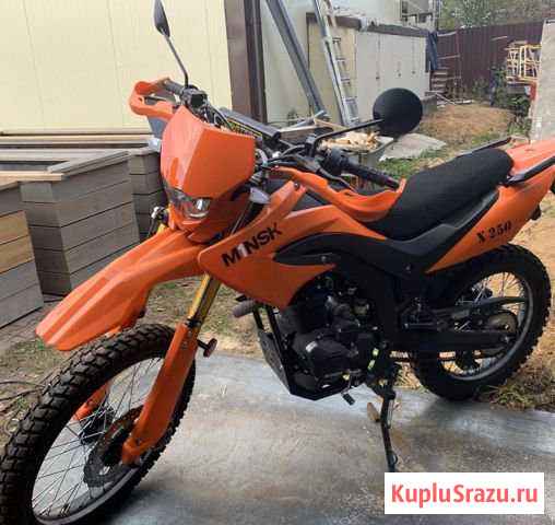 Minsk X250 Ивантеевка - изображение 1