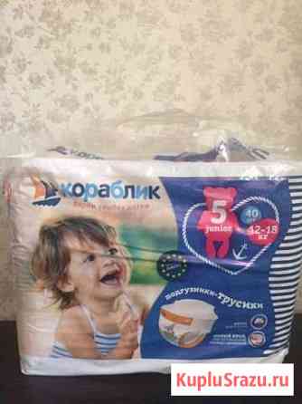 Подгузники -трусики Лобня