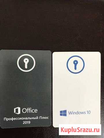 Лицензия Windows 10 PRO / Office 2019 Pro Королев - изображение 1