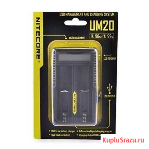 Автоматическое зарядное устройство NiteCore UM20 Долгопрудный - изображение 1