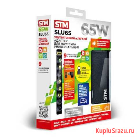 Адаптер питания сетевой STM SLU65 slim Чехов - изображение 1