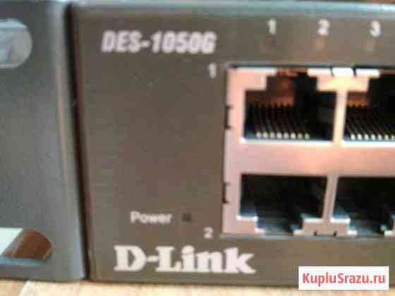 D-link DES-1050G Красногорск