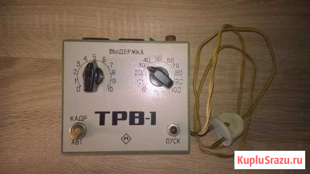 Трв-1 СССР Пушкино - изображение 1