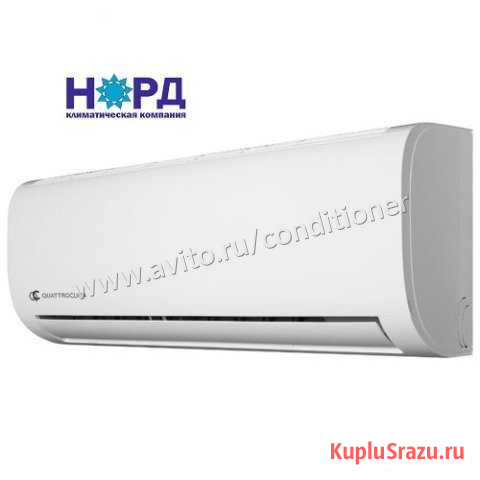 Quattroclima QV-PR18WA/QN-PR18WA Санкт-Петербург - изображение 1