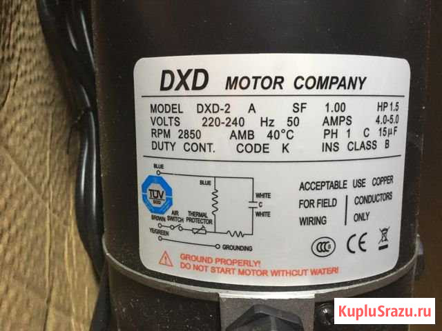 Насос для воды DXD-2 1.1 кВт 1.5HP Электросталь - изображение 1