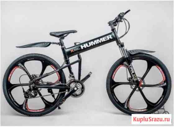 Складной велосипед hummer Балашиха