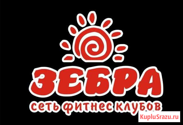 Продам клубную карту Мытищи - изображение 1
