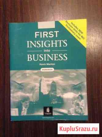 Рабочая тетрадь по англ first insights business Подольск