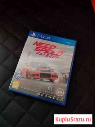 Need for speed : Payback (ps4 ) Мытищи