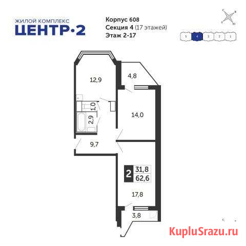  Железнодорожный - изображение 1