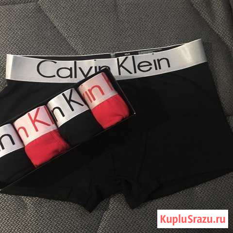 Трусы мужские CK XS-XXL Набор Краснодар - изображение 1