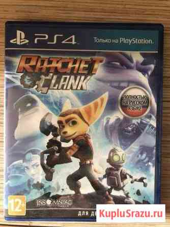 Ratchet and clank Сочи