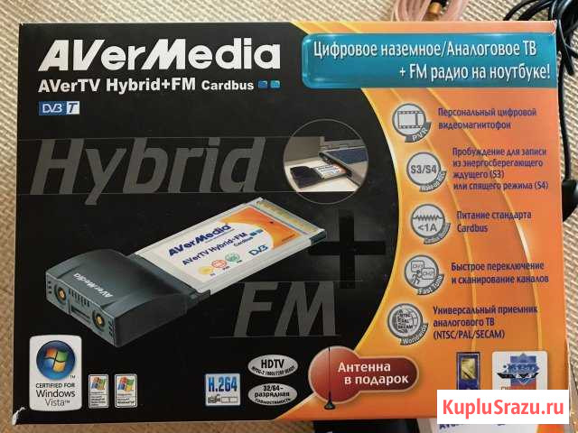 TV-тюнер радио AVerMedia E506 PC Card для ноутбука Москва - изображение 1