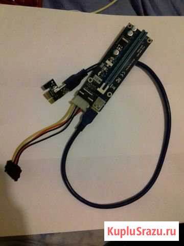 Райзер pci-e Сочи - изображение 1