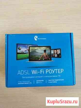 Wifi роутер новый Геленджик