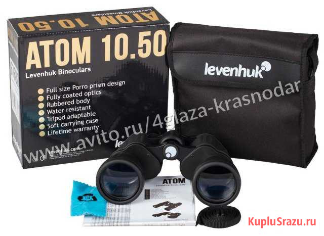 Бинокль Levenhuk Atom 10x50 Краснодар - изображение 1