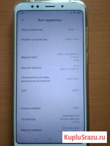 Xiaomi redmi 5 plus Ростов-на-Дону - изображение 1