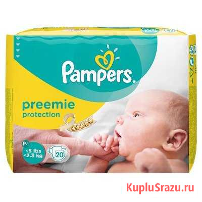 Подгузники Егорьевск - изображение 1