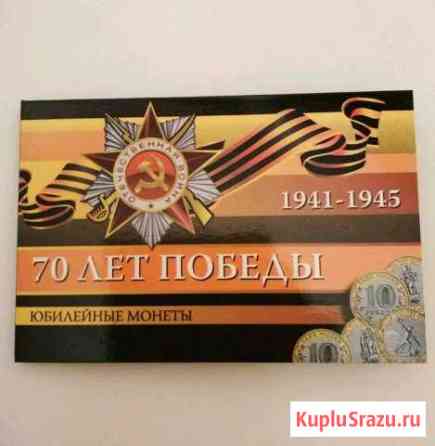 Альбом 70 лет победы Химки