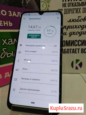 Xiaomi Mi A 3 Наро-Фоминск - изображение 1