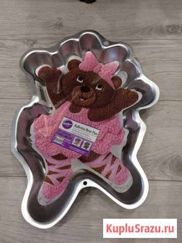 Форма для выпечки медведица балерина wilton Химки - изображение 1