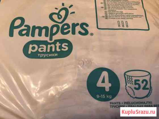 Трусика памперс 4 (9-15кг) 79 шт Королев