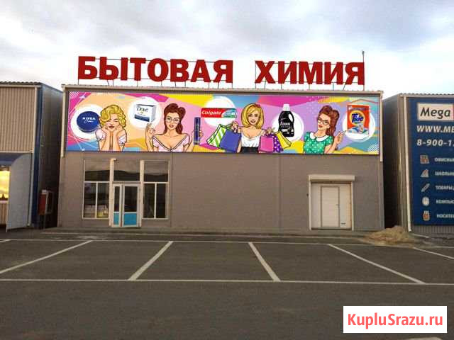 Бухгалтер в одном лице Аксай - изображение 1