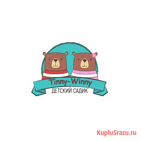 Частный детский садик «Teeny-Weeny» Москва - изображение 1